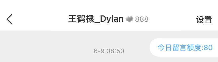 差点错过 昨天都没有注意