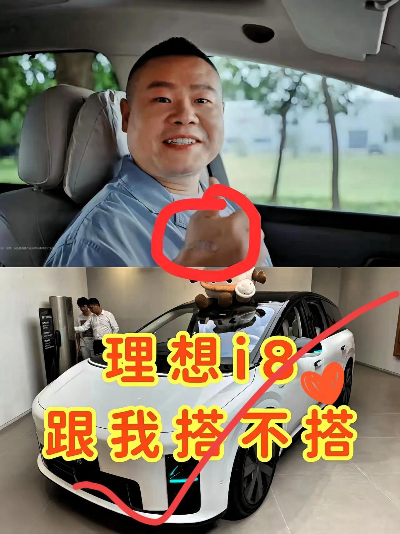 果然被我猜对咯。
不出意外，岳云鹏演唱会结束第二天，就火速官宣了新代言。这次可不