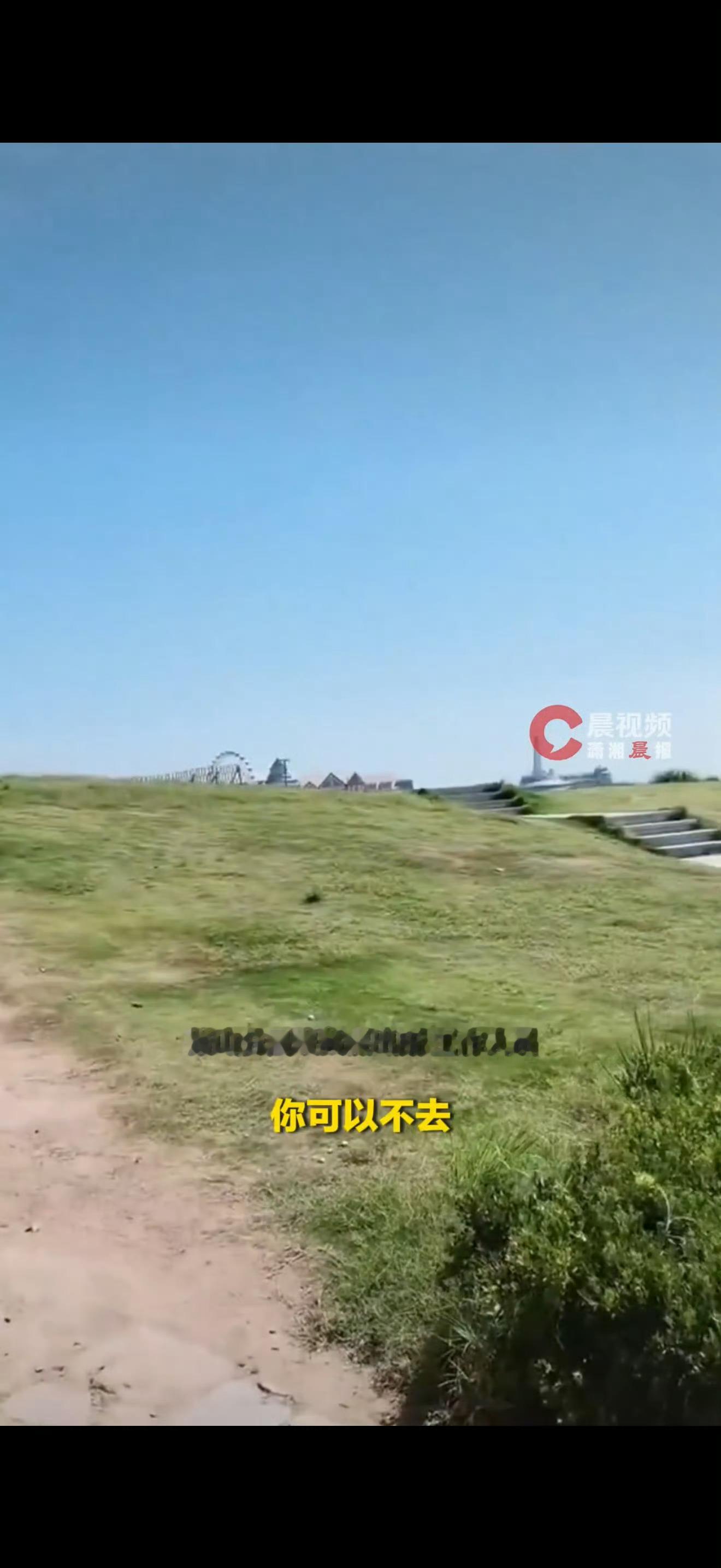 青岛 担心安全问题你可以不去这话听着倒是很硬气。不去约束闹事者，不去修补安全漏洞