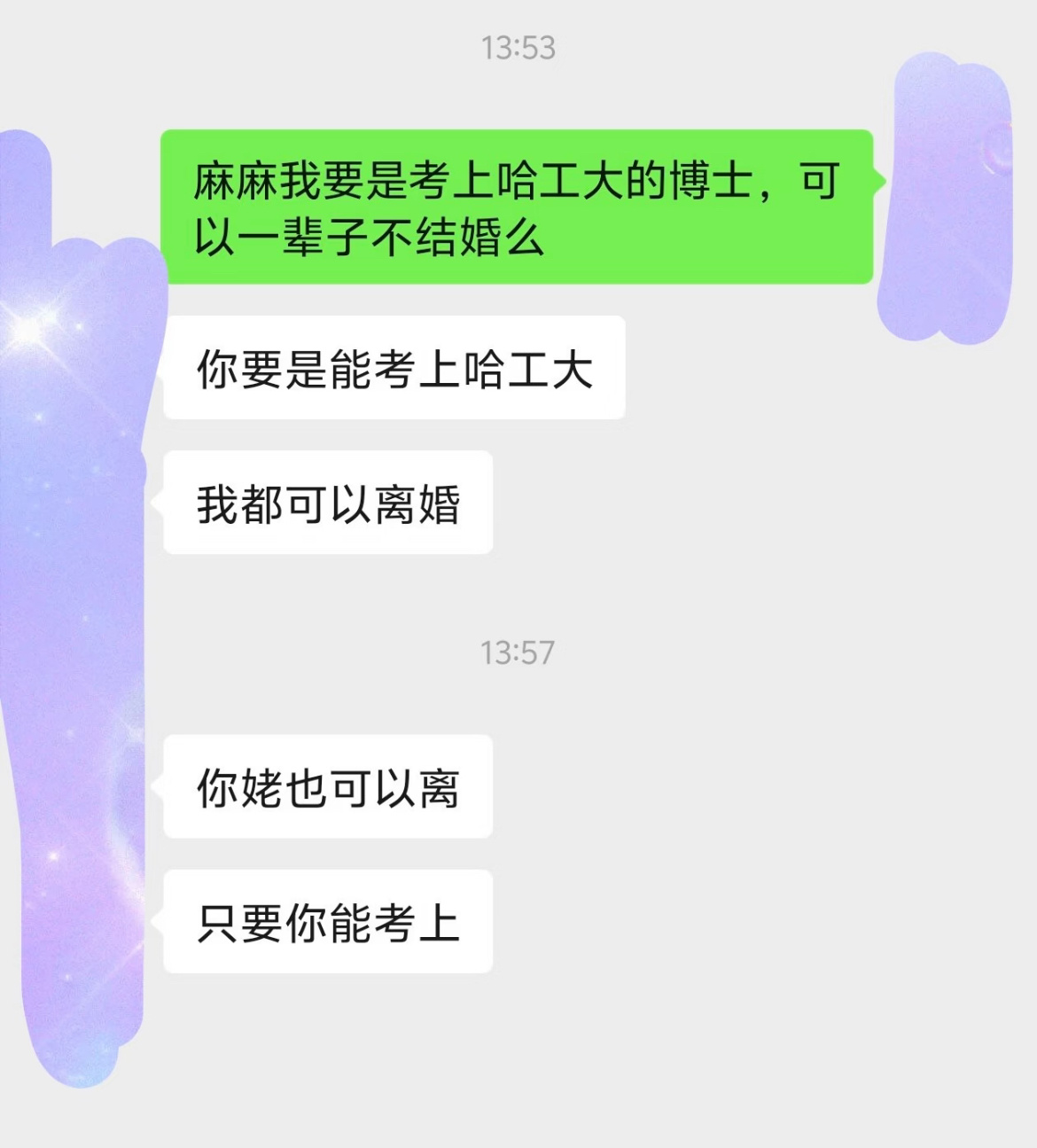 学信网的含金量还在上升 