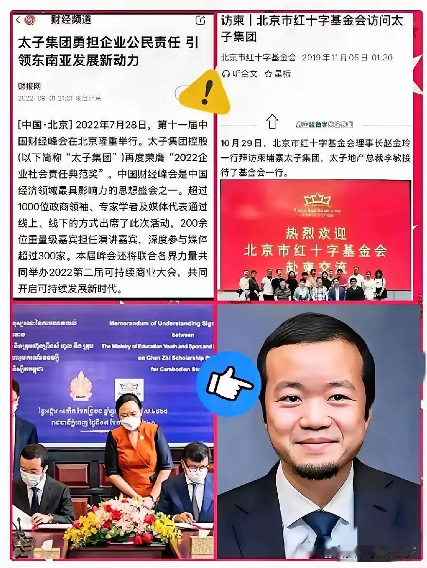 ：现在的社会人人都得警惕，对光环越多的人和企业，大家都应该持怀疑的眼睛去看待；发