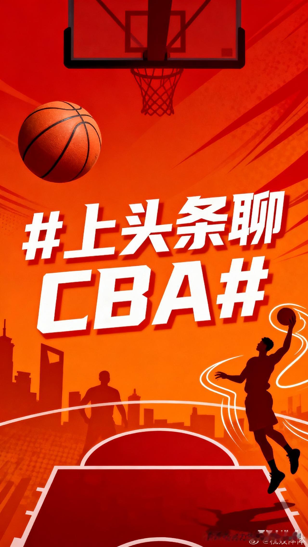 CBA第21轮广东队太顶了！主场89-81干翻吉林，豪取五连胜直接冲上榜首！奎因