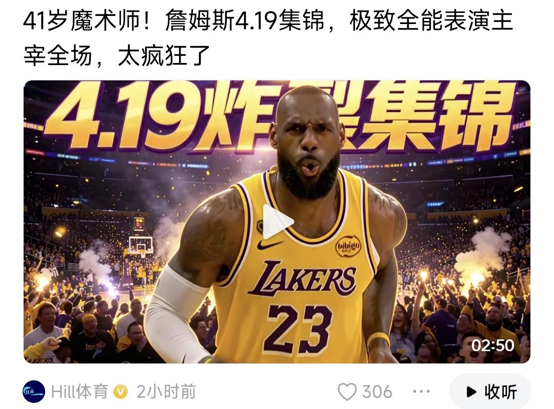 在当今体育界，能与篮球界的詹姆斯媲美的恐怕只有足球界的C罗了，真的太强了。今天央