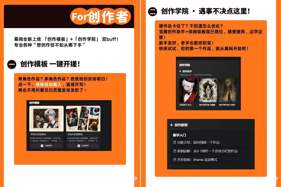 离职字节创业，获前网易沐瞳高管投资：她遗憾游戏人不敢做「屎」