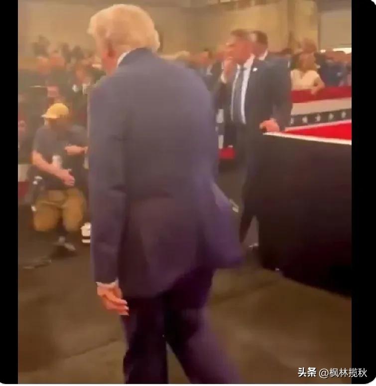 最新露面，特朗普臀部上的神秘隆起！
难道穿尿不湿？网友疯狂猜测。



今日媒体