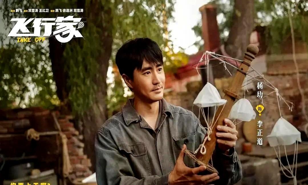 小舅子冲他吼：“你上天我收尸！”

他老婆李雪琴更绝，嘴上骂着“疯了”，手里却默