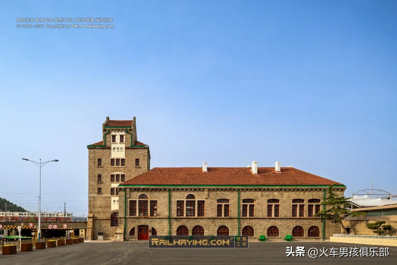 中国铁路 泰安老站房 百年泰安火车站变身津浦铁路博物馆，德式火车站真的太震撼了！