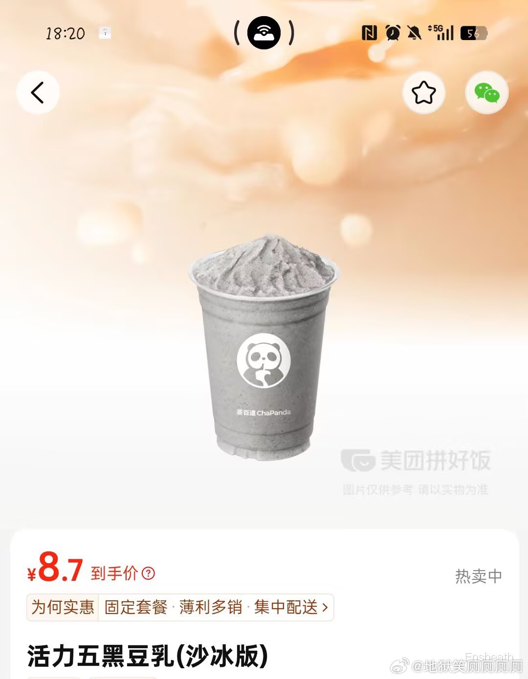 0991像遗照一样死我手机里了 