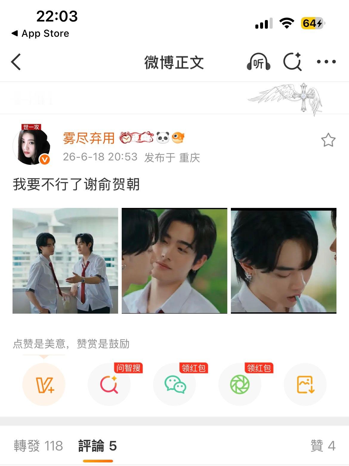 我心肝要是这样我就不活了 