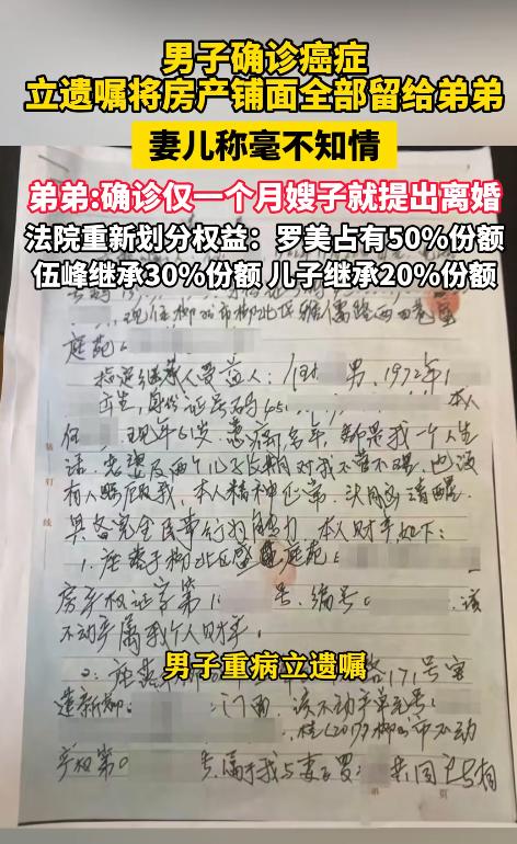 人性不可直视！广西柳州，男子查出身患癌症后，担心自己离世后妻子改嫁，辛苦打拼的财