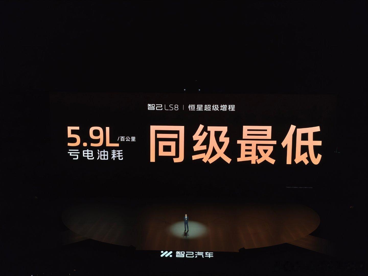 智己LS8不挑油品可以加92号汽油这一点其实还是个不小的优势，尤其是目前这个油价