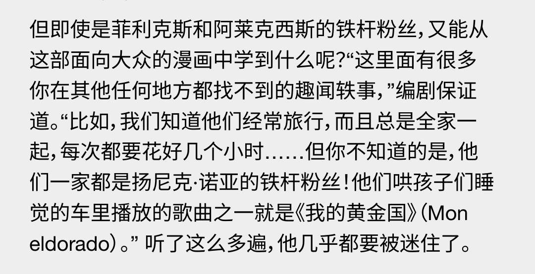 小时候最喜欢的歌手和哄睡歌曲 ​​​