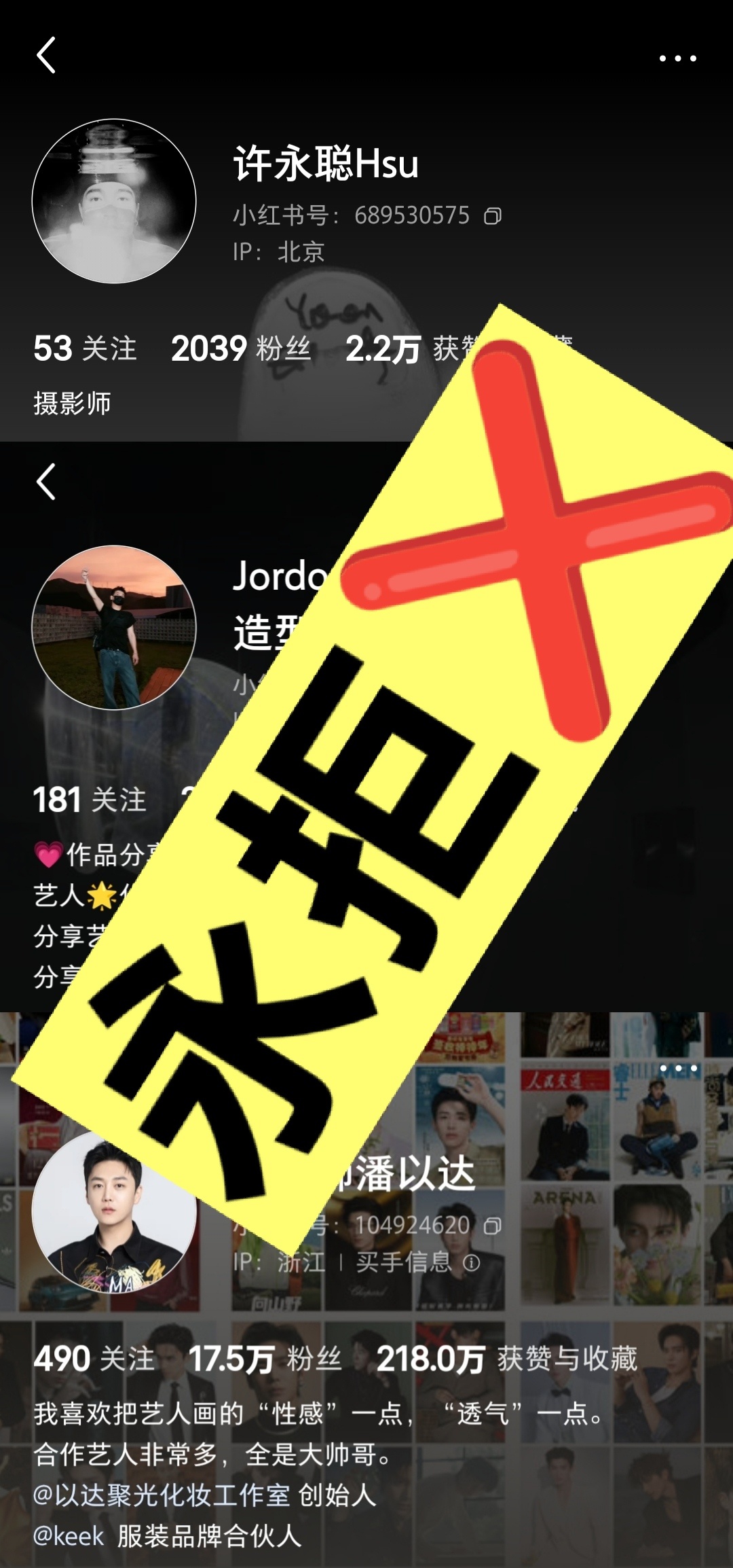 浩浩，潘以达，许永聪，请从你们的备选名单啦嘿