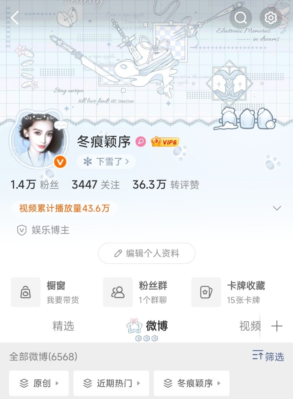 我萌萌的列表们来动动好不好 