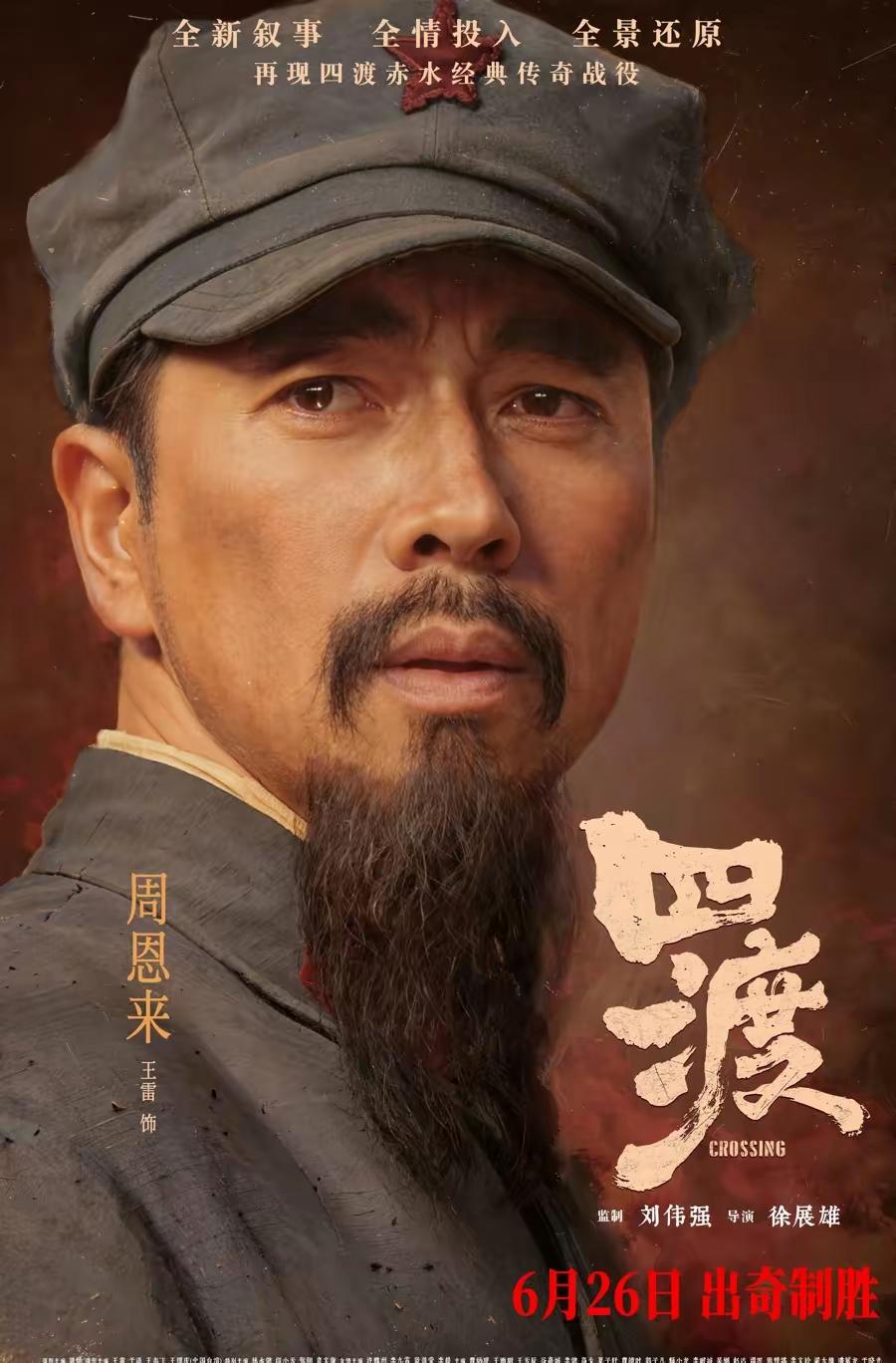 王雷好像快“无路可走”了，他自己✓自己的现状也很“迷茫”吧！

   王雷的优秀