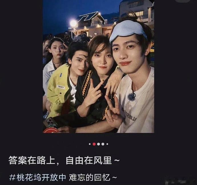 全是新人的糊综开始录制了 