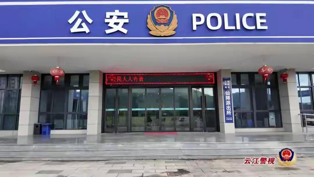 警方拦截一起冒充民警进行诈骗的案件

在这个信息瞬息万变的时代，诈骗手法也在不断