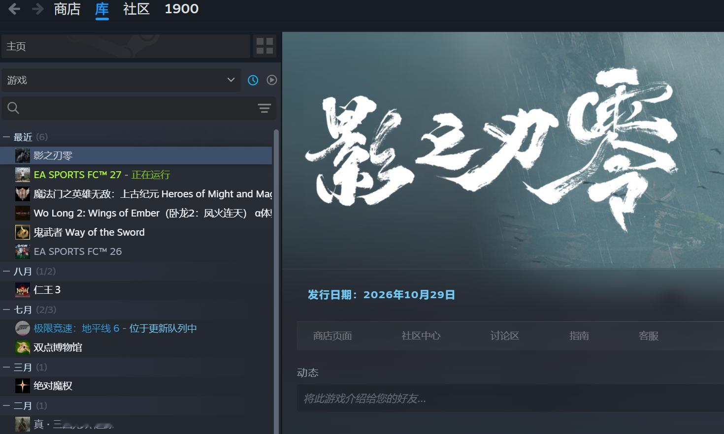 豪华版已就位 ​​​