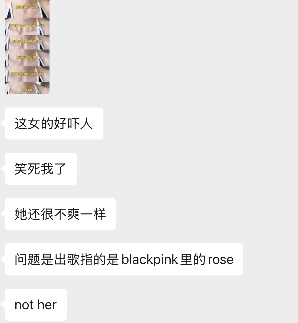 not her[微笑]赵露思发小发文 ​​​