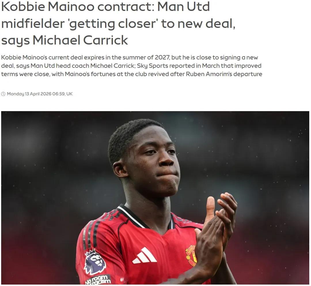 卡里克在新闻发布会上表示，梅努正“越发接近”和曼联续约。在被问到梅努是否会签下新