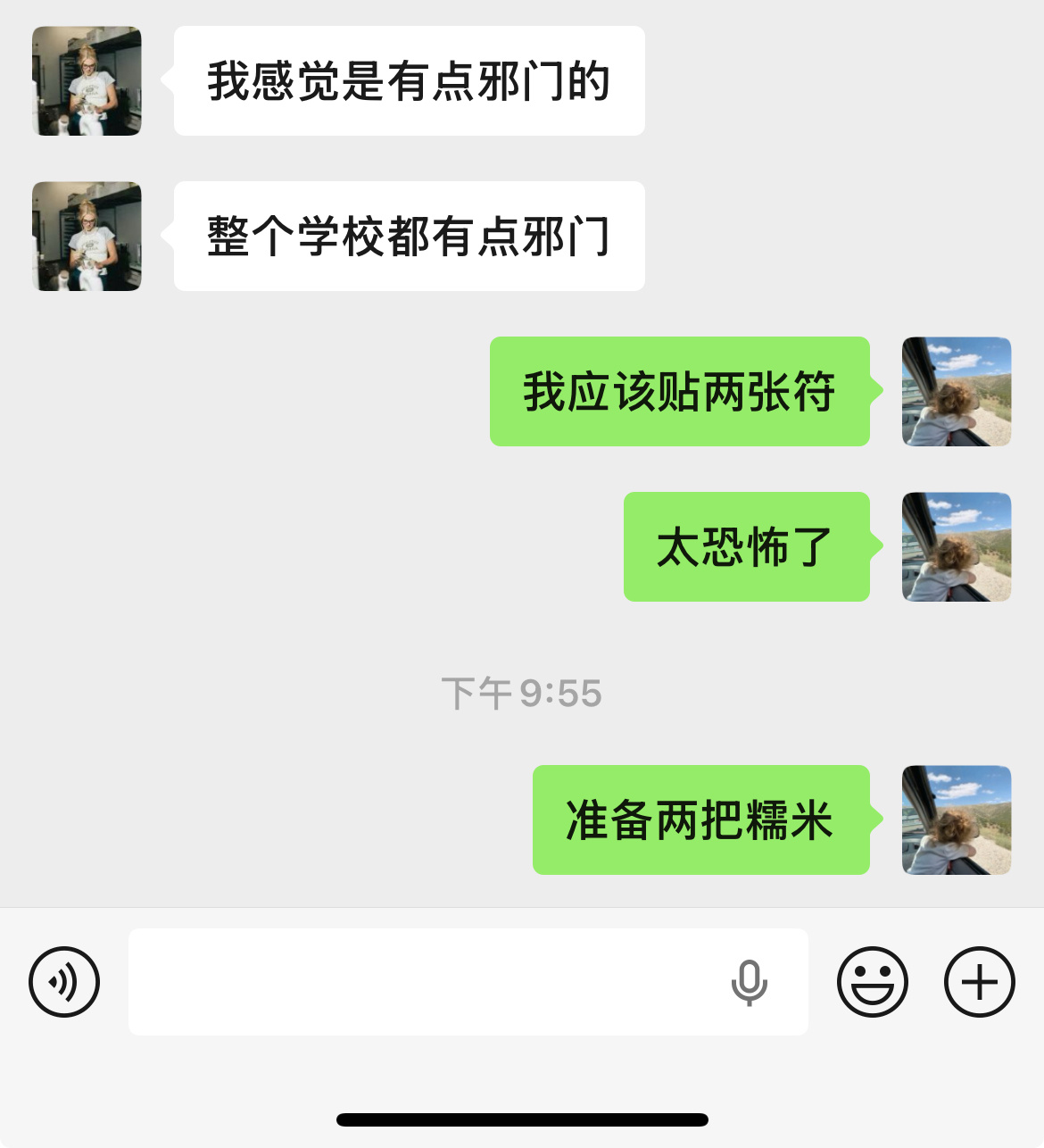 唉 