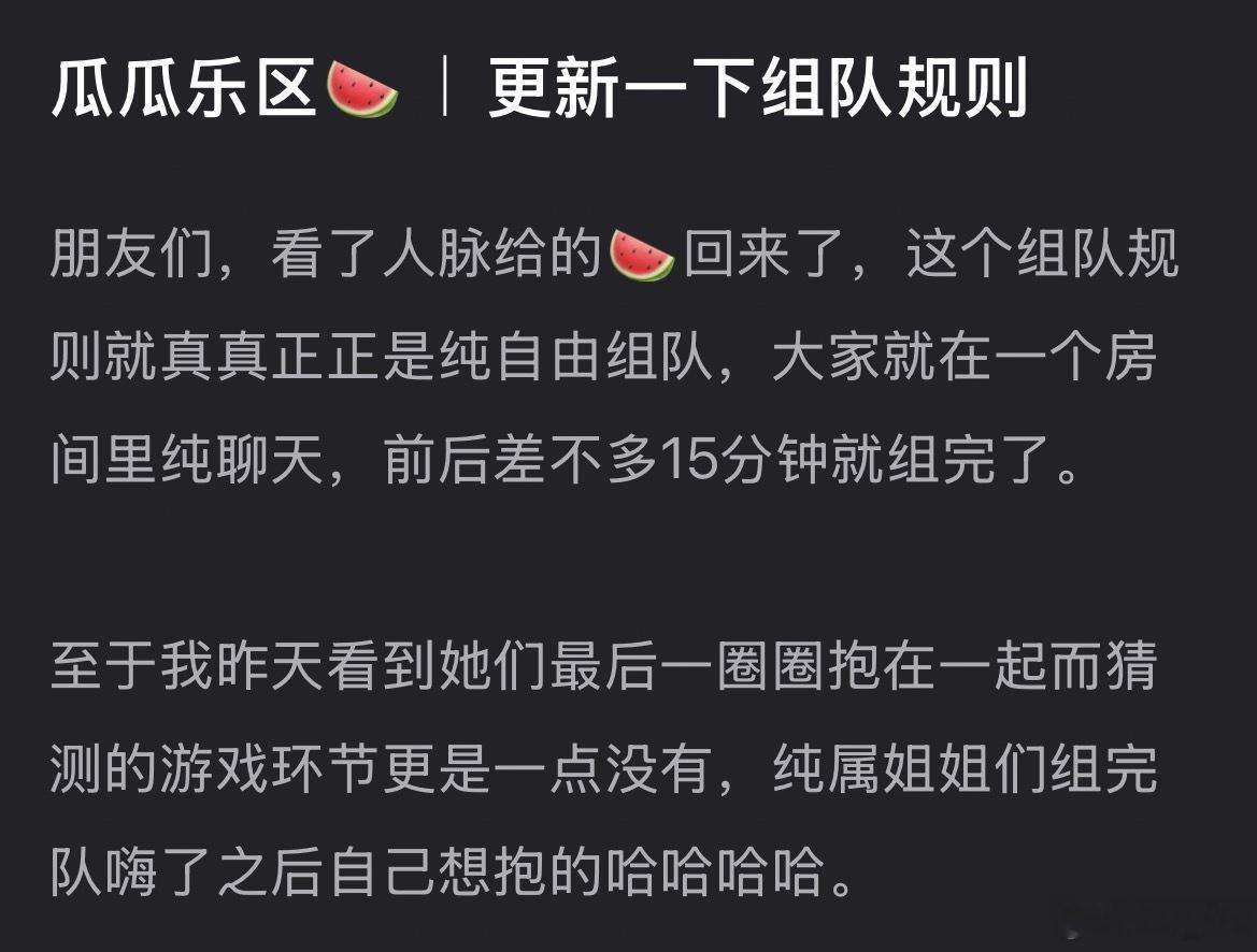 那我姐的人缘人格魅力真是没得说了
