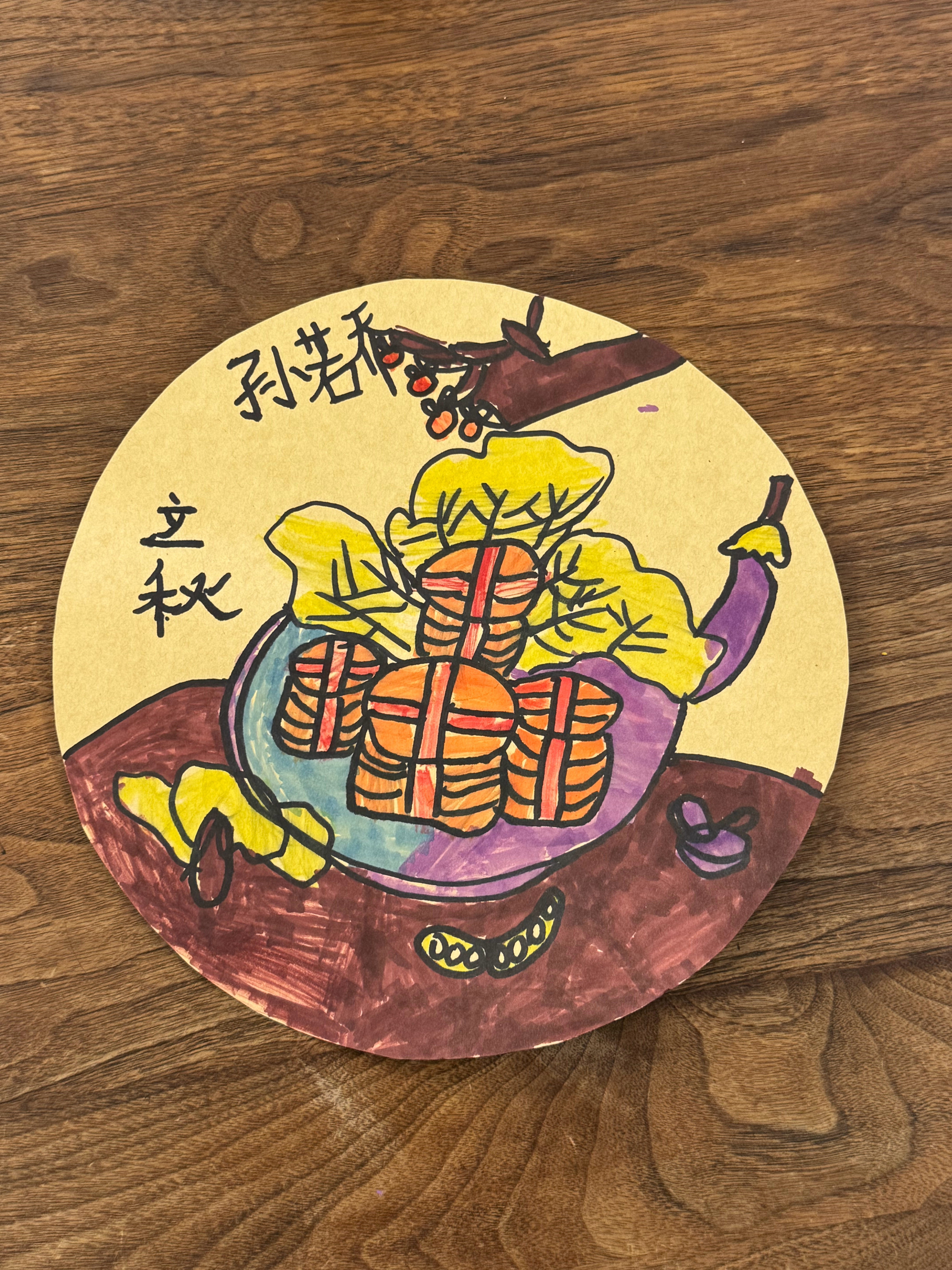 乔妹在暑托班的画，一开始没看到文字，我问她画的是不是大闸蟹，她说是24节气的立秋