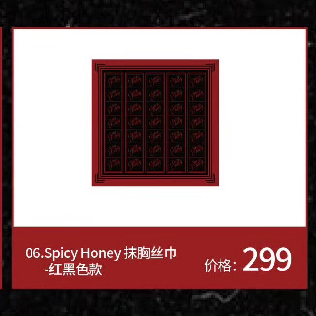 我感觉我的抹胸丝巾ootd要来了🫡 