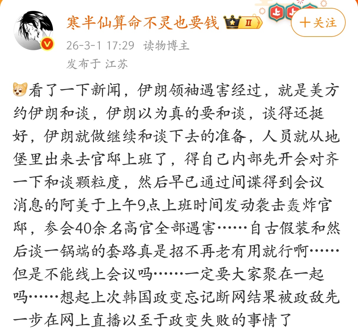 这样一看，美国真是太不地道了。 