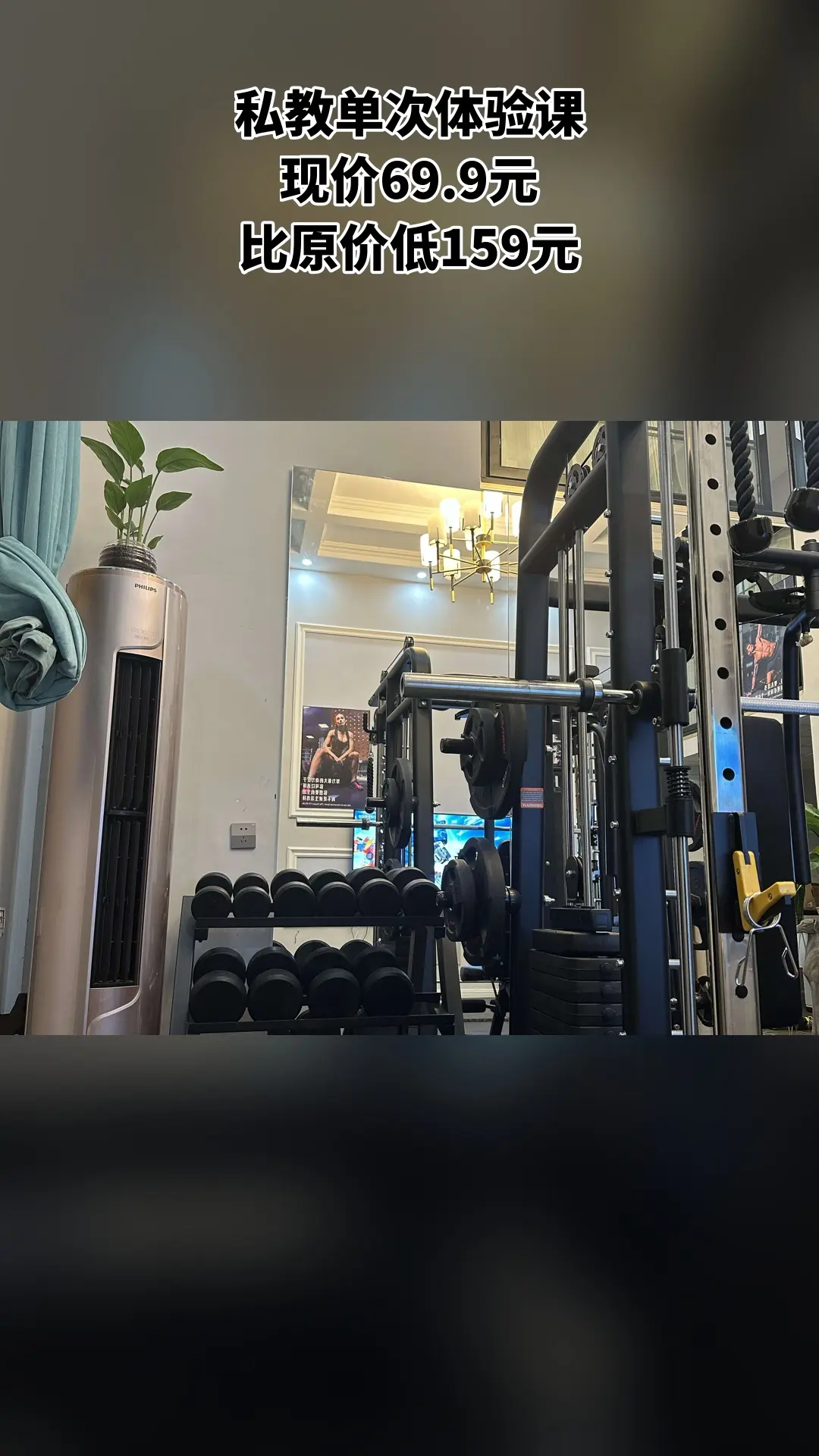 遇力健身工作室，超值团购，4.3分推荐，私教单次体验课