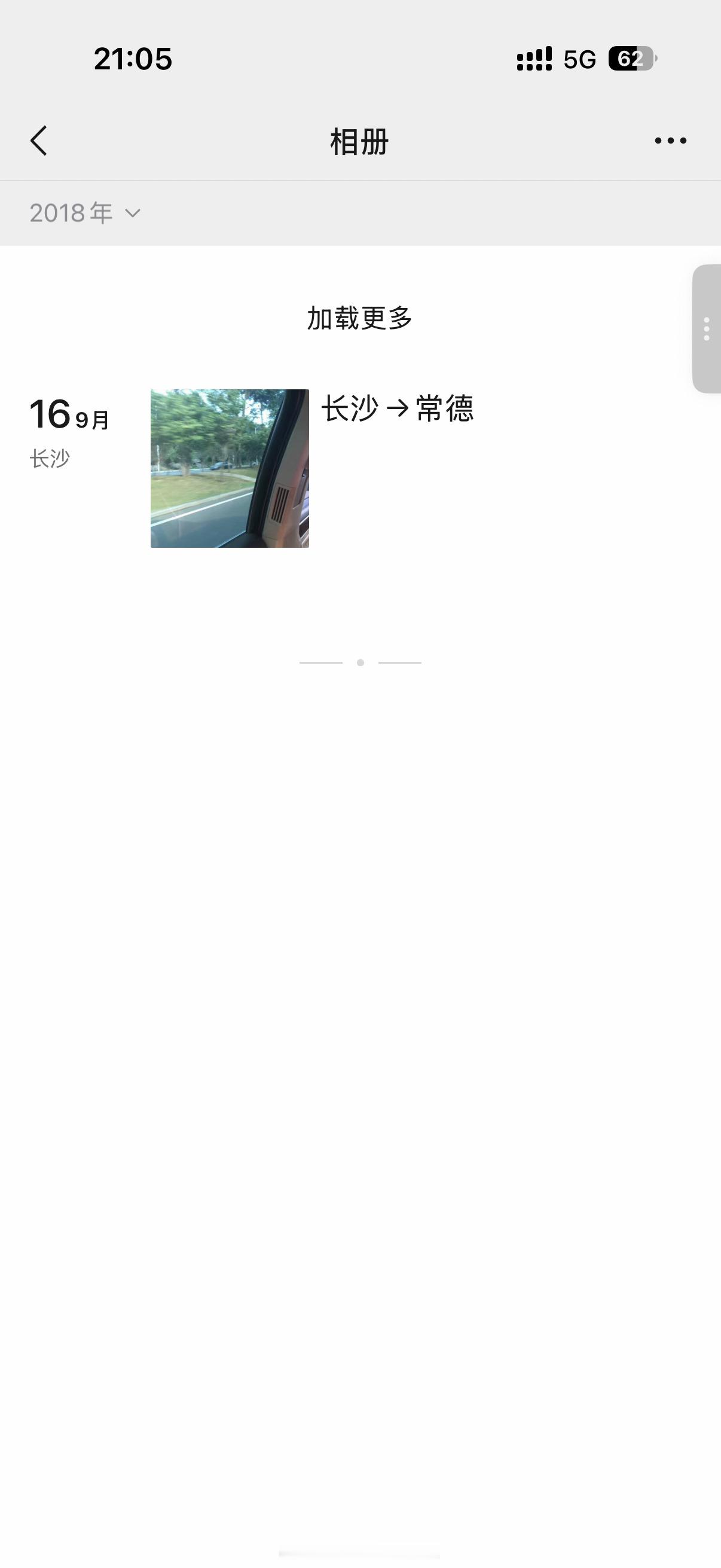 已经忘了微信是怎么取代QQ的了感觉…高考完，就是QQ变微信的转折点高中之前的同学