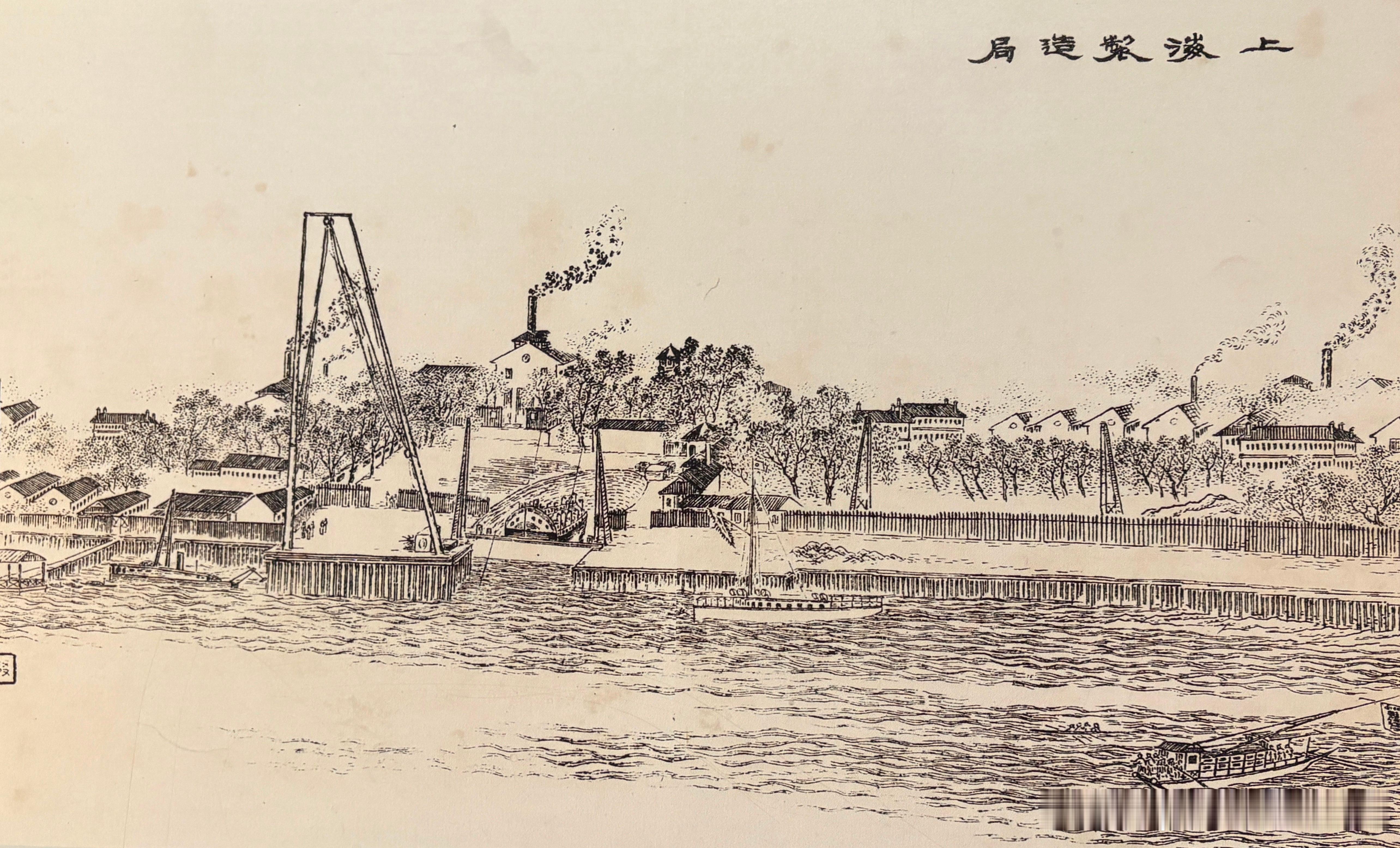 1884年《申江胜景图-上海制造局》历史影像 ​​​