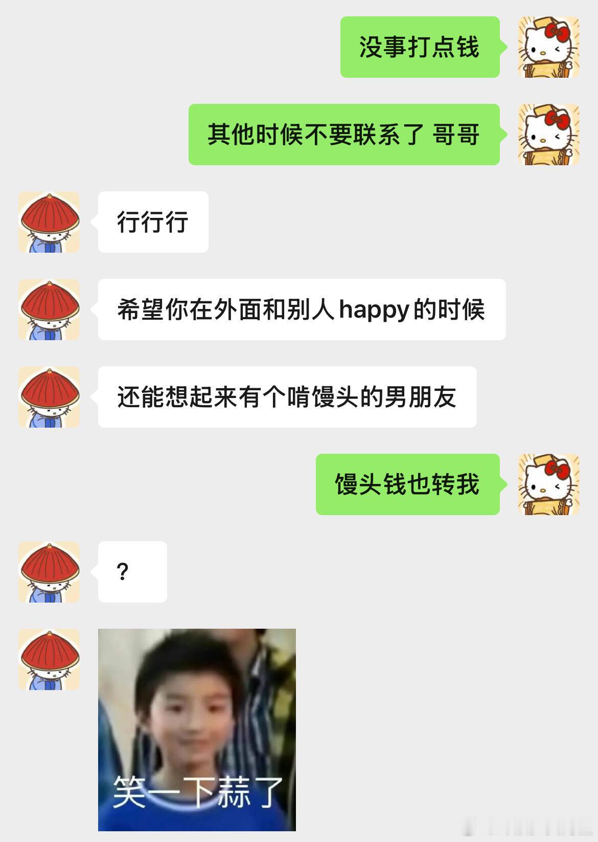 很会谈恋爱的两个人 