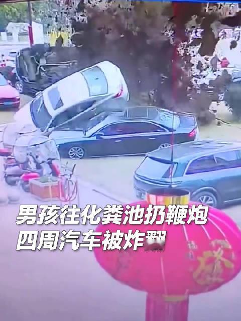 扔鞭炮进化粪池的男孩已被警方带走  这么小不是蠢就是坏，孩子估计就被带去被叔叔教