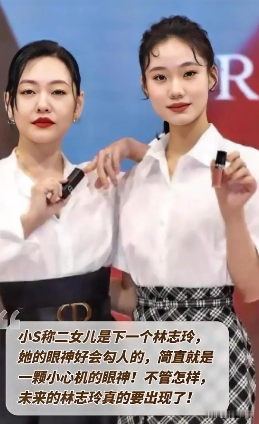 #评论区表情包大赛# 小S女儿被赞眼神勾人，有望成未来综艺风景线[奸笑][奸笑]