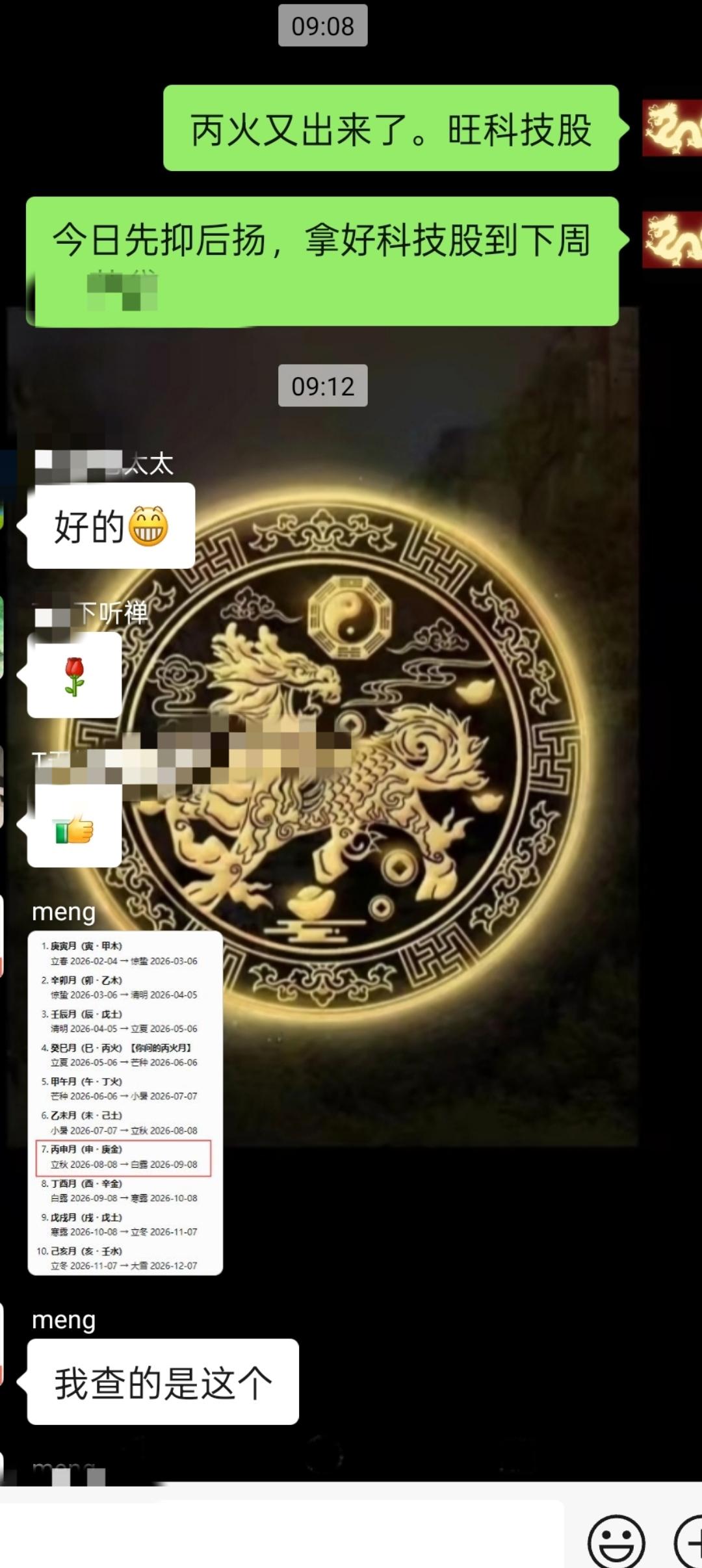 今日股市收评：
 
沪指低开高走，大涨1.02%收3940点，直接突破3947‑