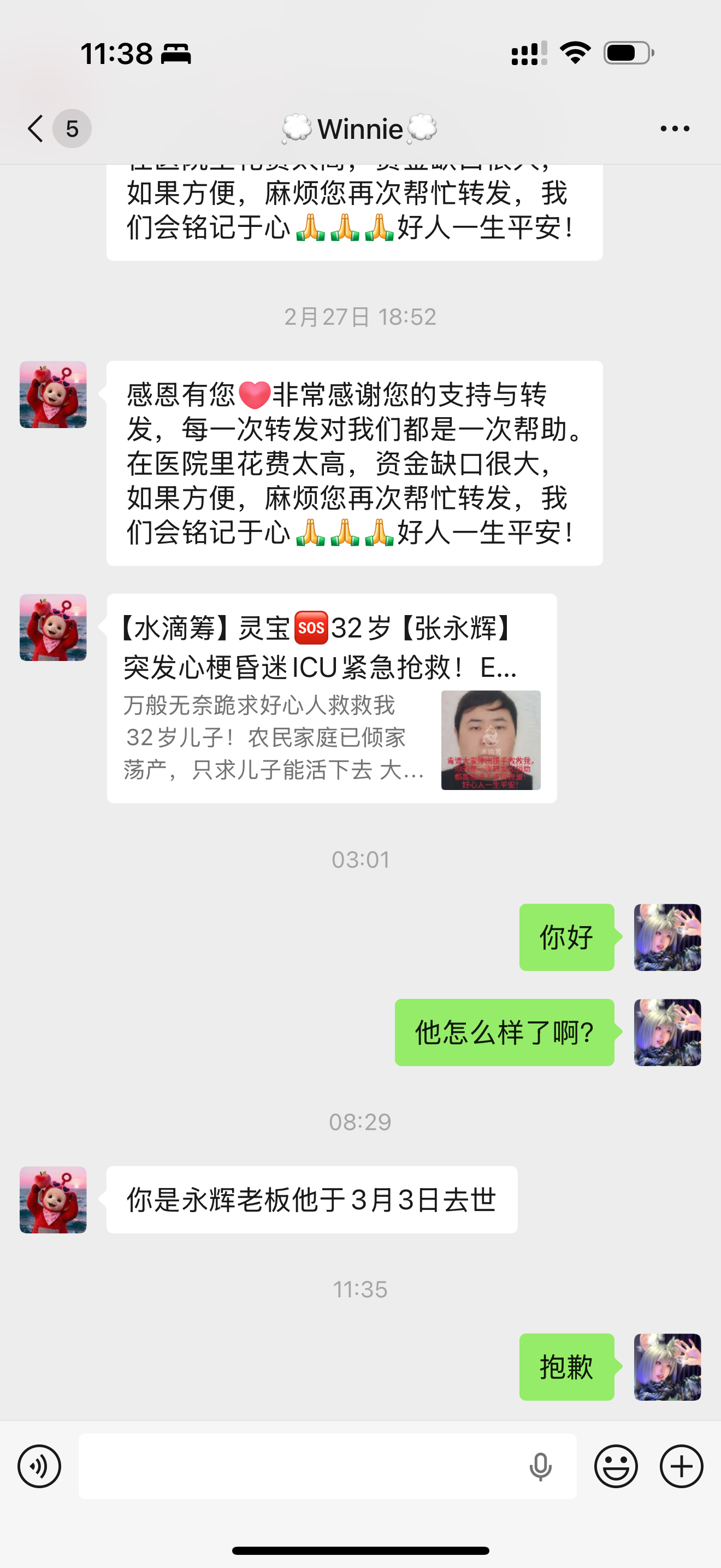 哎。这是，我刚开始玩微博的时候。帮我很多的人。我相信大家也不陌生，他以前的id叫