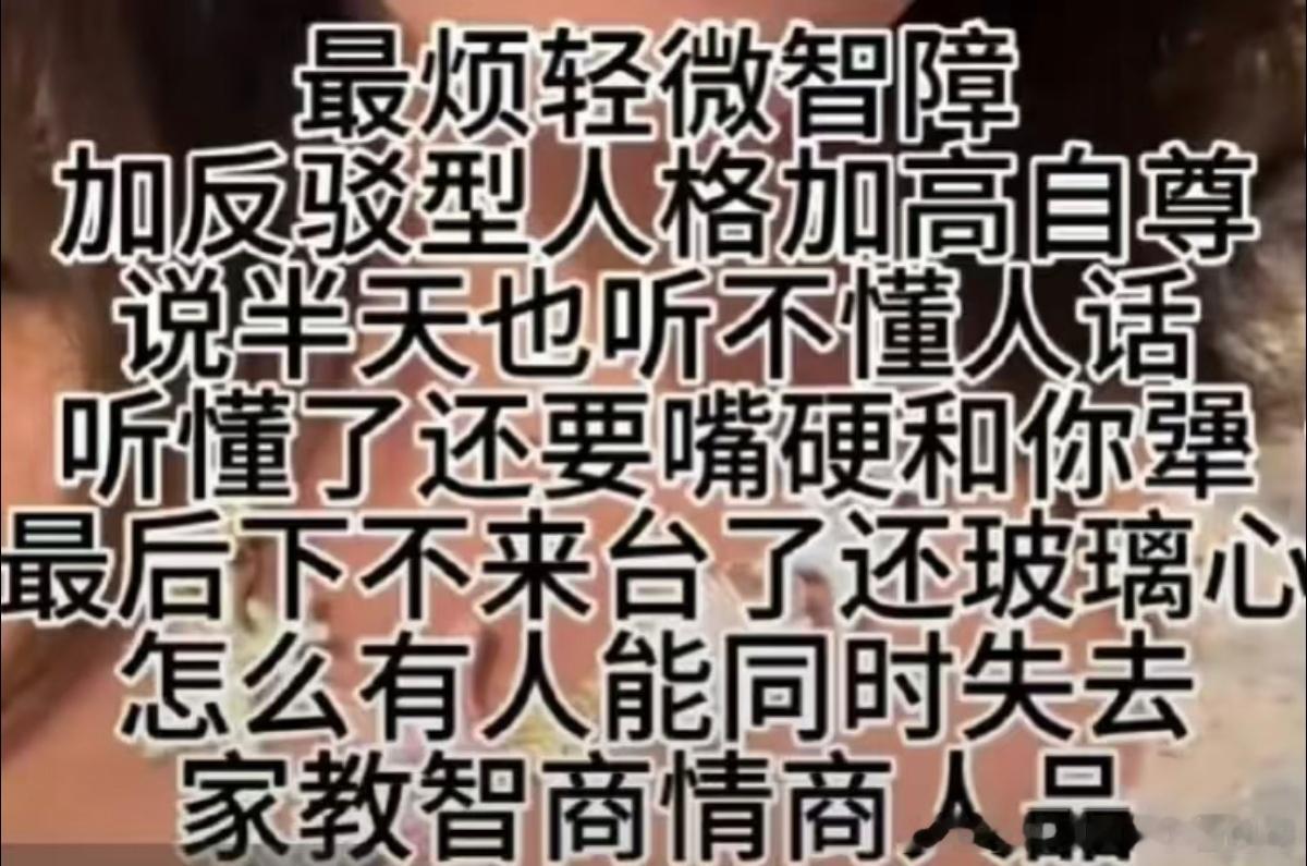 不带灯牌不抢栏杆不喊口号，还要来超话贴脸觉得自己委屈其他人戾气重不骂你难道还要哄