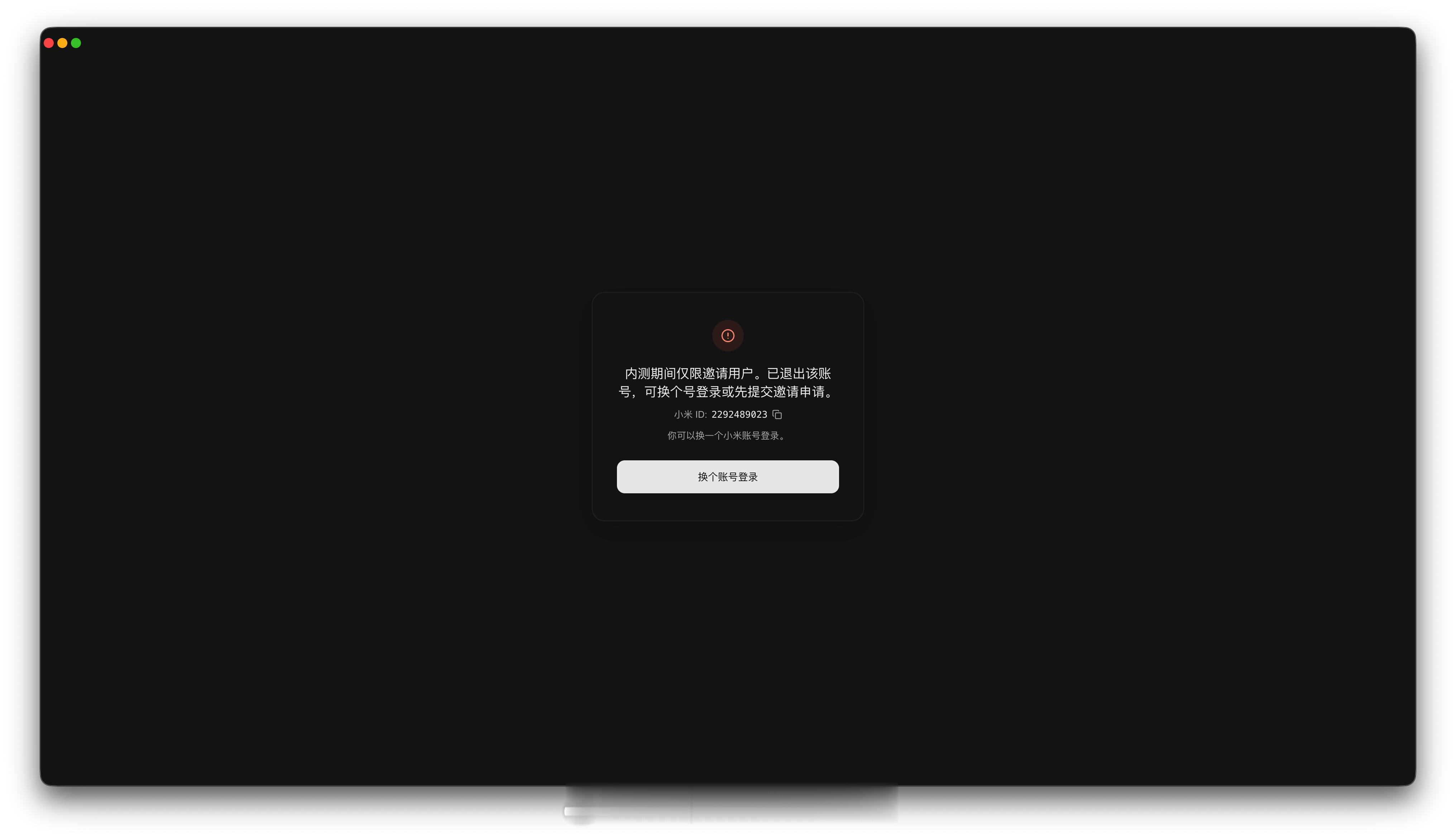 [允悲]什么时候通过能用啊！我已经受不了WorkBuddy了。。 ​​​
