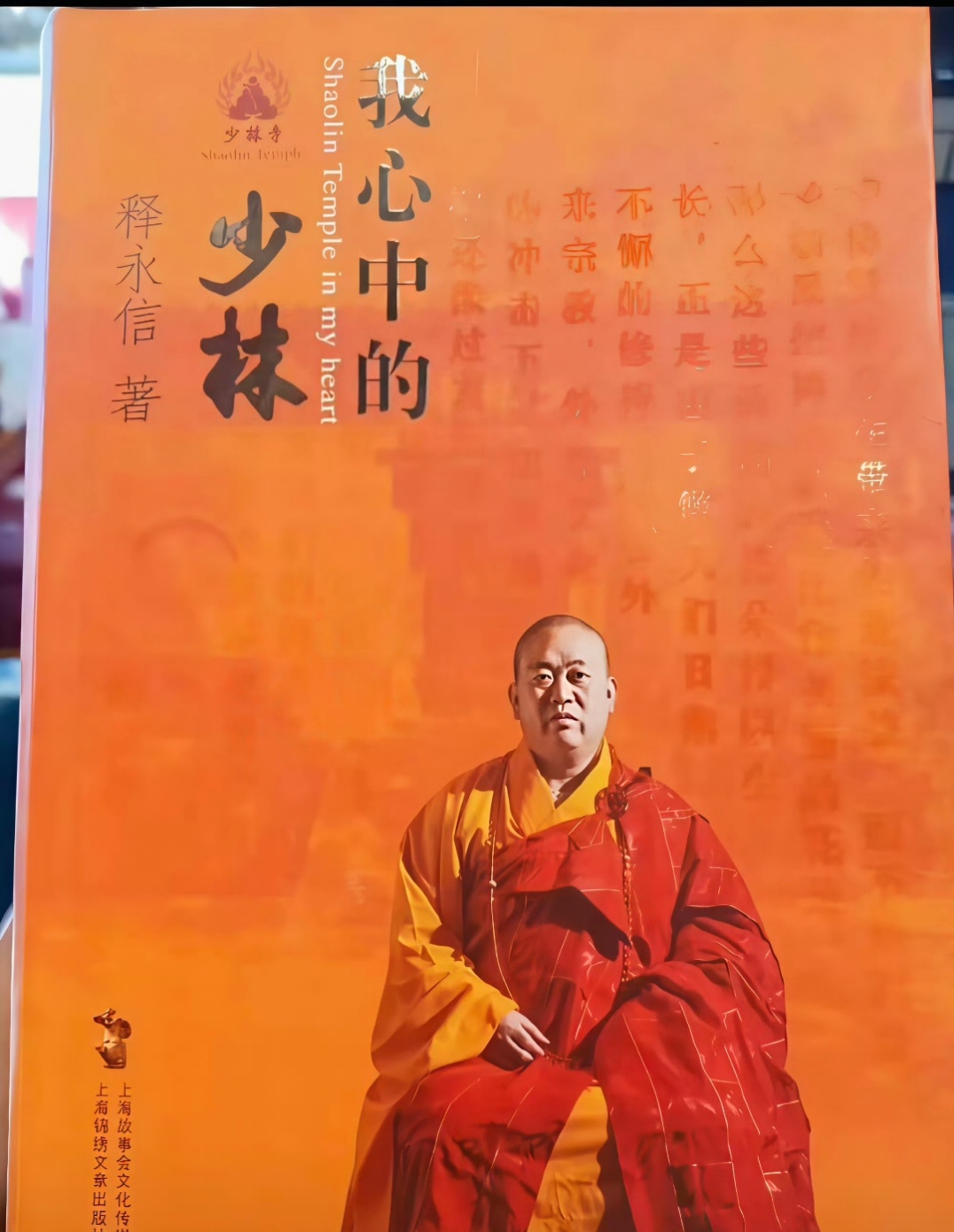 嵩山少林寺方丈室已被铁皮封死这啥操作？担心大家拍照打卡？感觉这样搞反而会激起大家