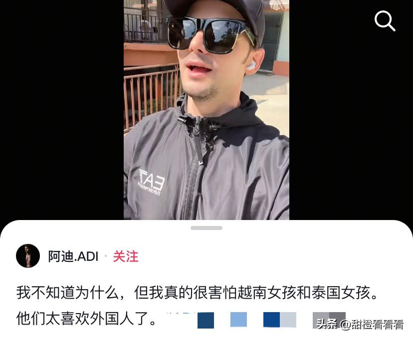 阿迪已经迅速离开越南来到泰国，出门都戴上了墨镜和帽子，这样就不会让人知道他长什么