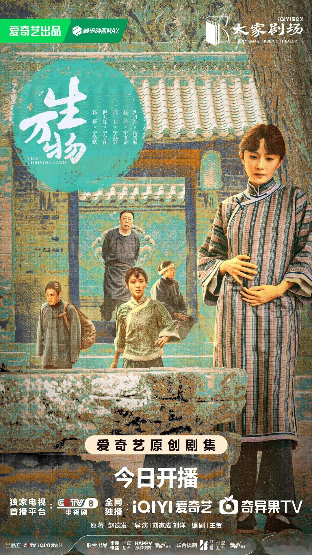 杨幂工作室去哪里进修了救命！杨幂工作室怕不是偷偷升级了？生万物海报高级得像电影，