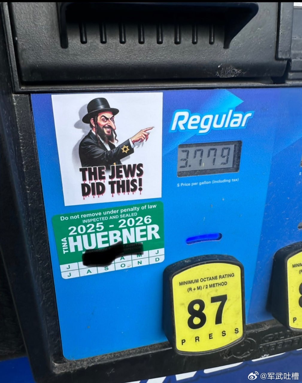 兄弟们，这是美国加油站现在最流行的贴纸指责犹太人推高了油价再这么搞下去，说不定就