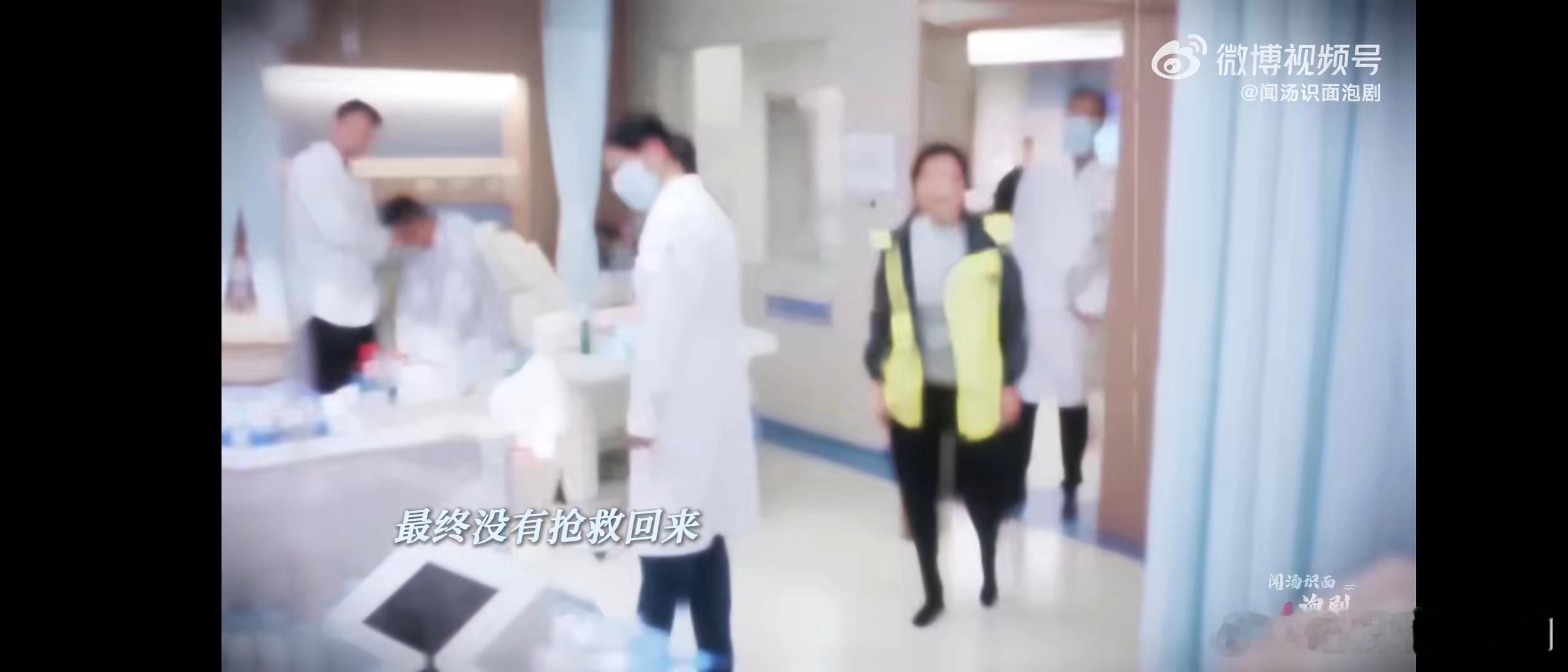仁心俱乐部后劲好大 哇，《仁心俱乐部》后劲持续发力！杨国伟的遭遇，家属的坚持以及