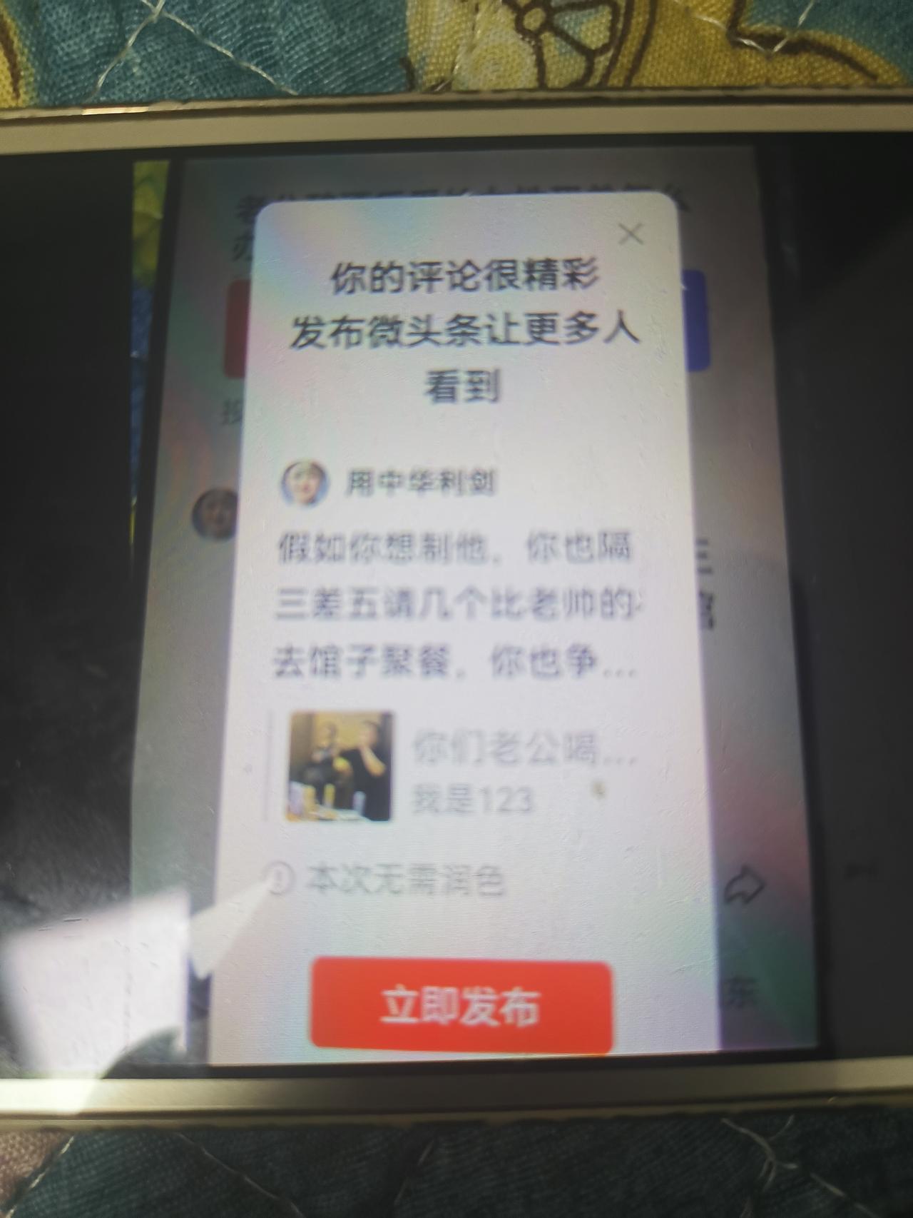 假如你想制他，你也隔三差五请几个比老帅的去馆子聚餐，你也争着买单。
看他有啥激烈