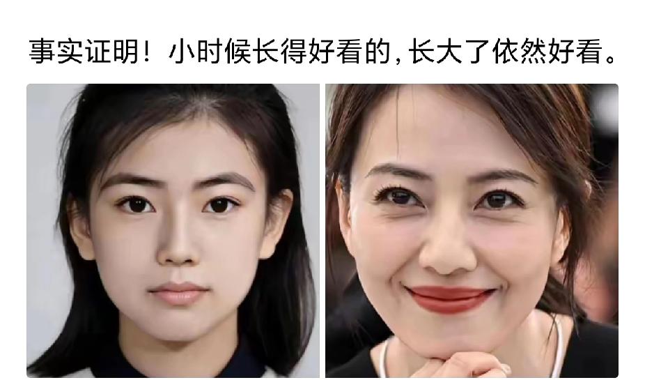 不得不说，不愧是女神啊！从小美到大。