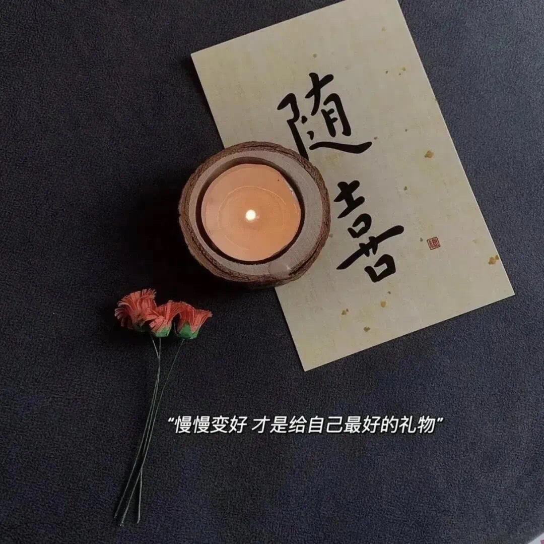 📋 - 𝙏𝙤𝙙𝙖𝙮 𝙞𝙨 𝙗𝙚𝙩𝙩𝙚𝙧.比起永远 希