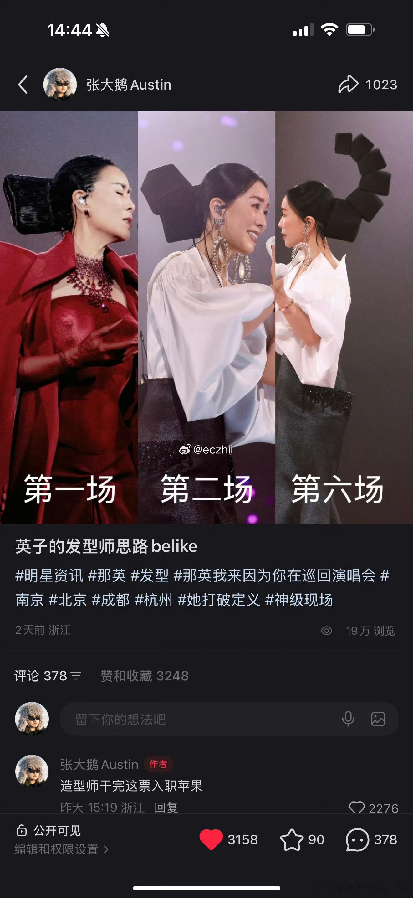 第三张真的不是p图吗哈哈哈哈哈哈哈哈哈 ​​​