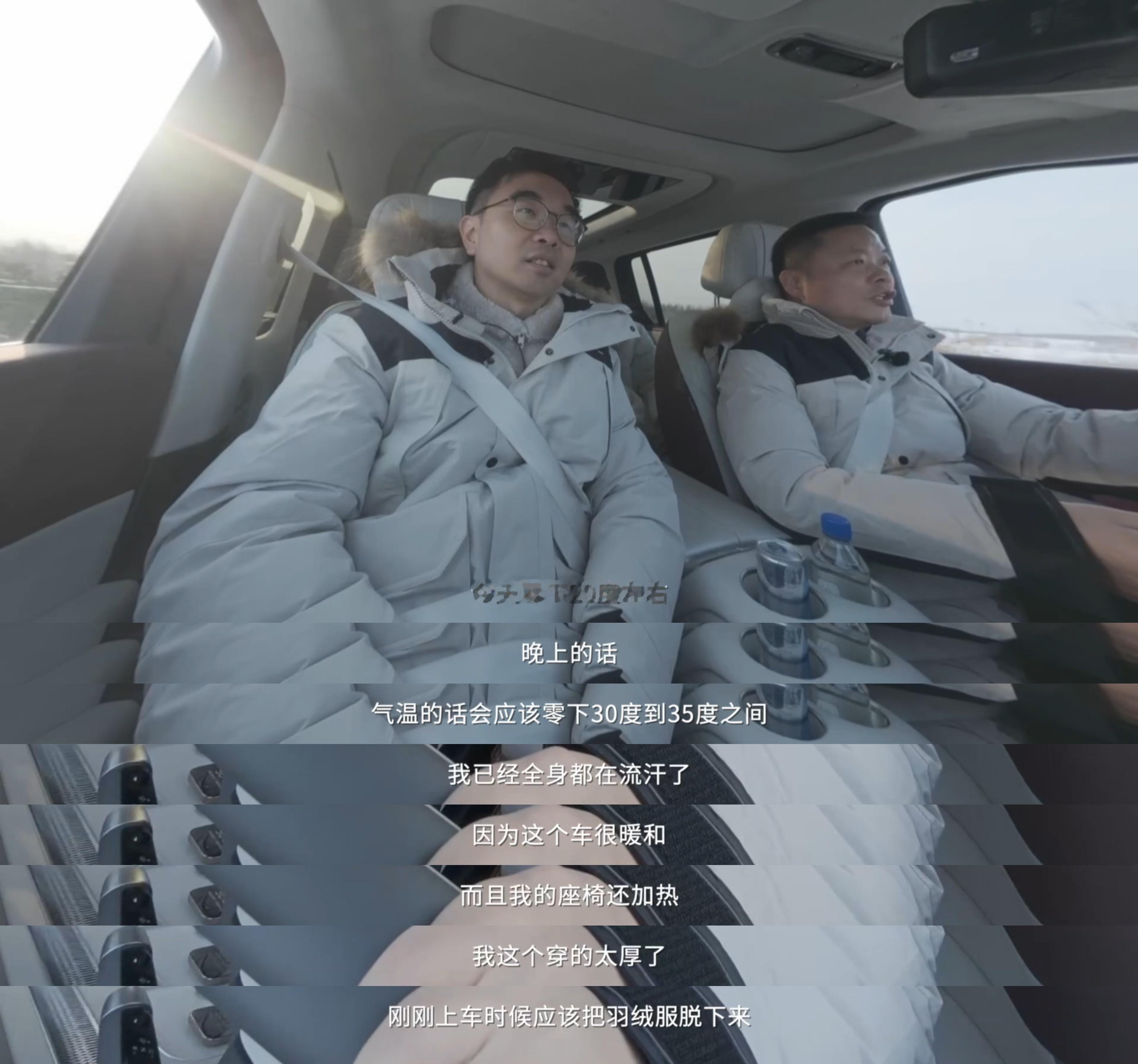 何小鹏冰雪试驾X9超级增程直呼太稳了 11月小鹏X9超级增程正式上市，同时推出了