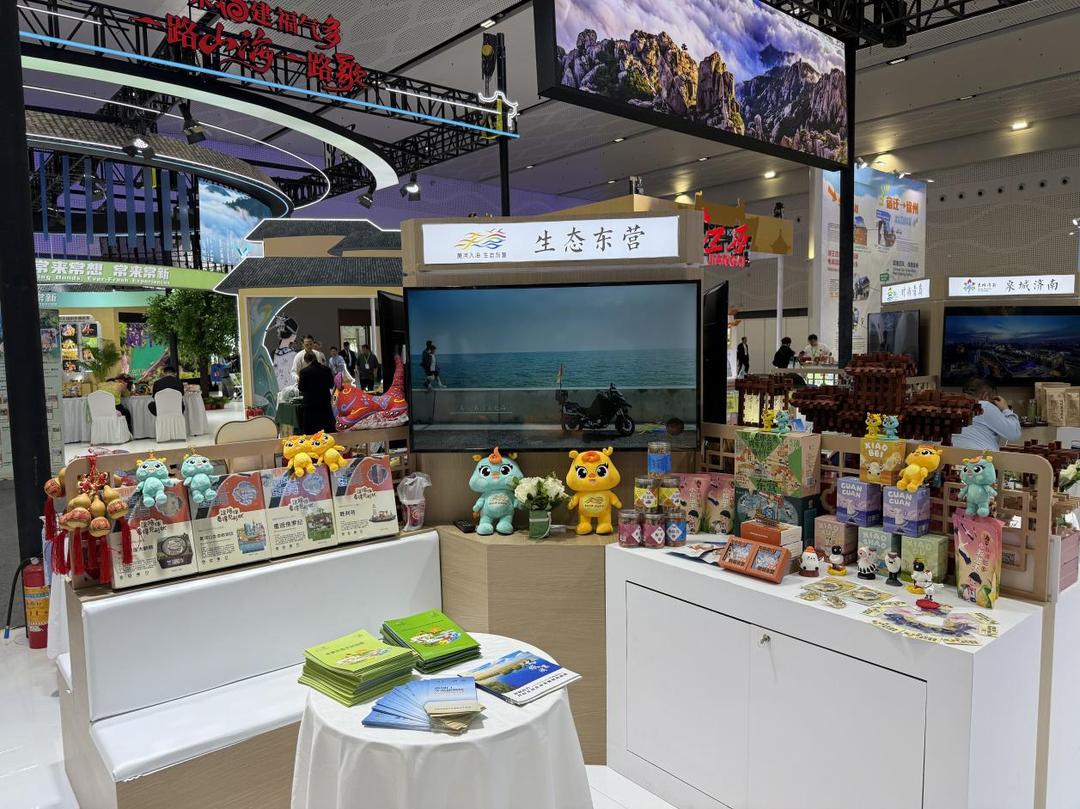 东营文旅精彩亮相2025中国国际旅游交易会